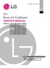Thumbnail LG  LAU121CNM & ASUC121EUH0 , Aircondition Service Manual