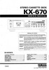 Thumbnail Yamaha KX-670  Cassette Deck , Original Service Manual
