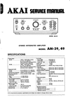 Thumbnail Akai Am-49  , Amplifier , Original Service Manual
