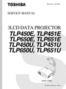 Thumbnail Toshiba TLP-450 451 650 651 , Projector Service Manual
