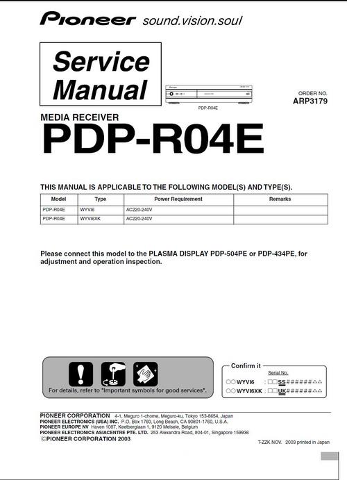 Product picture Pioneer PDP-R04E Plasma Media Receiver Service Manual