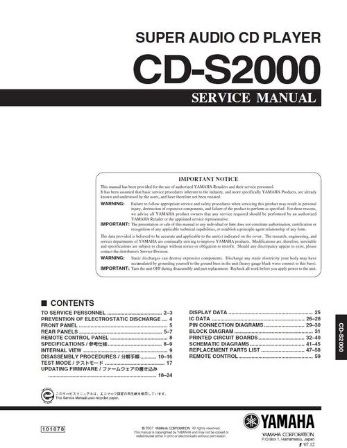 Product picture Yamaha  CD-S-2000 Cd-player , Original Service Manual