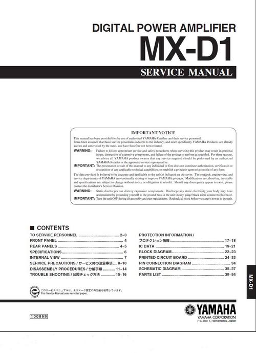 Product picture Yamaha MX-D1 Power Amplifier , Original Service Manual