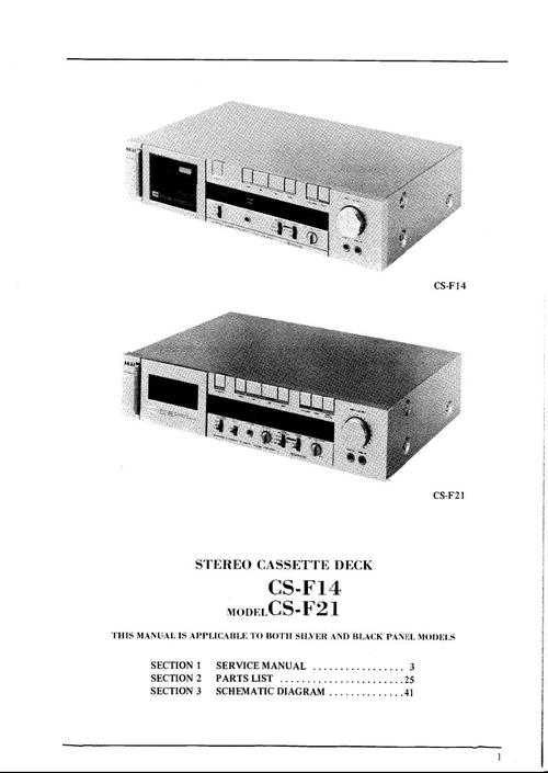 Product picture Akai CS-F-14 , CS-F-21 cassette deck , Service Manual