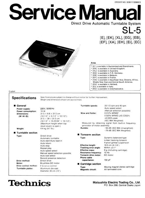 Product picture Technics SL-5 Turntable , Service Manual & Supplement