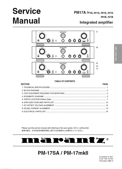 Product picture Marantz PM-17SA & PM-17-mk2 Service Manual
