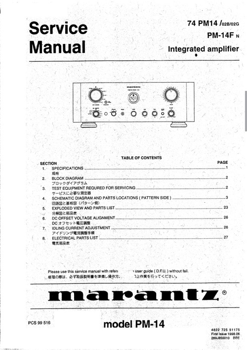 Product picture Marantz PM-14-F Service Manual
