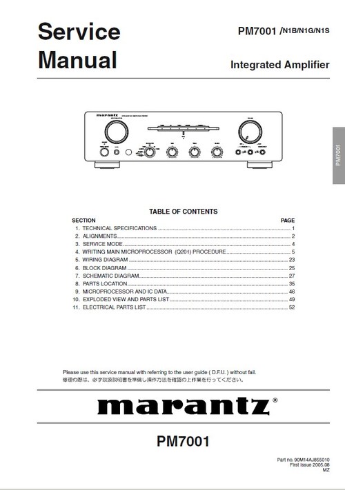 Product picture Marantz PM-7001 Service Manual