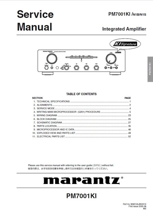 Product picture Marantz PM-7001 KIS Service Manual