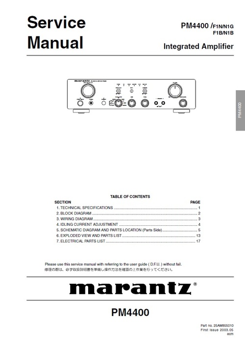 Product picture Marantz PM-4400 Service Manual