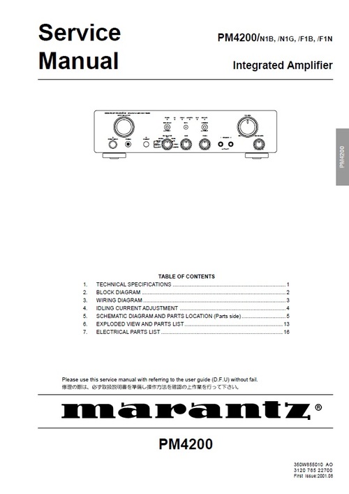 Product picture Marantz PM-4200 Service Manual