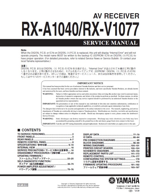 Product picture Yamaha RX-A1040 , RX-V1077 Service Manual