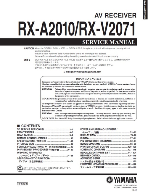 Product picture Yamaha RX-A2010 , RX-V2071 Service Manual