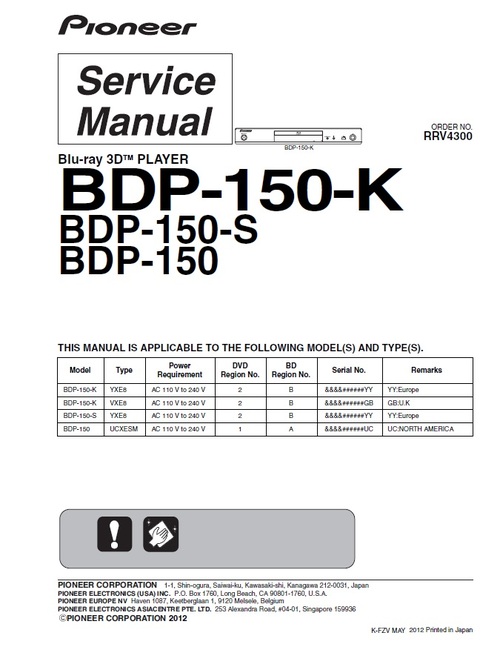 Product picture Pioneer BDP-150 Blu Ray player Service Manual