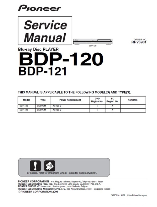 Product picture Pioneer BDP-120 (AC 120V) Blu Ray player Service Manual