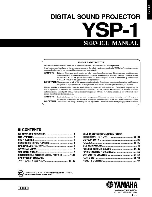 Product picture Yamaha YSP-1 Soundbar Service Manual