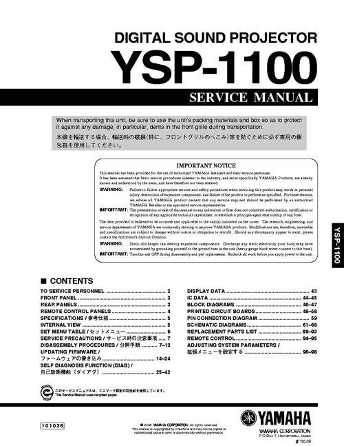 Product picture Yamaha YSP-1100 Soundbar Service Manual