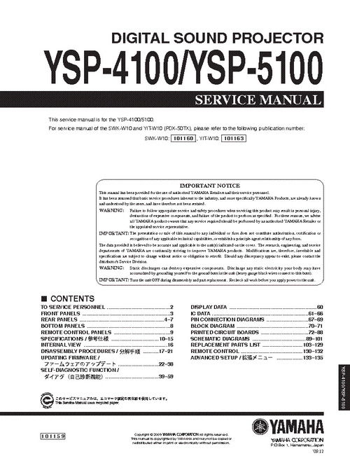 Product picture Yamaha YSP-4100 Soundbar Service Manual