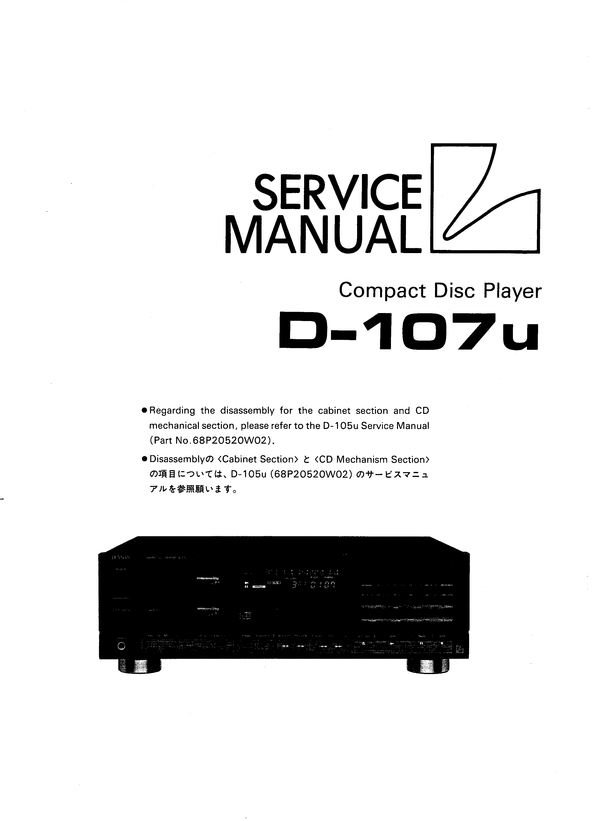 Product picture Luxman D-107U Valve CD Player , Original Service Manual