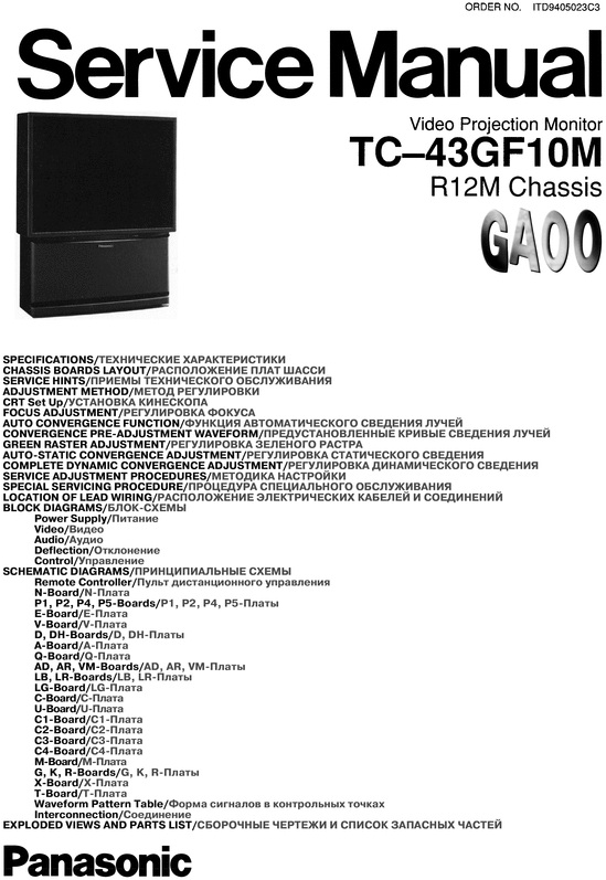 Product picture Panasonic TC-43-GF10M Back Projection TV , Service Manual