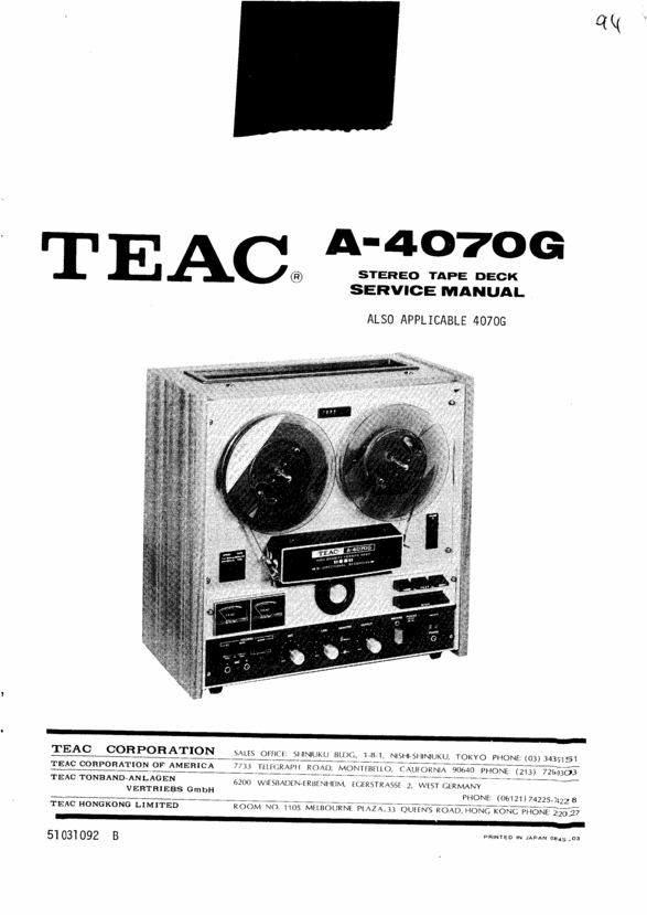 Product picture Teac A-4070G reel tape recorder Service Manual