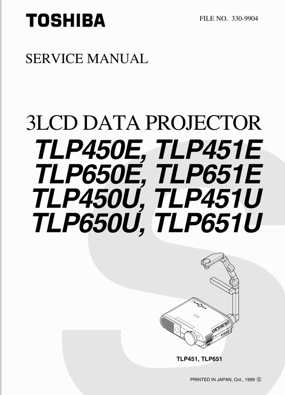 Product picture Toshiba TLP-450 451 650 651 , Projector Service Manual