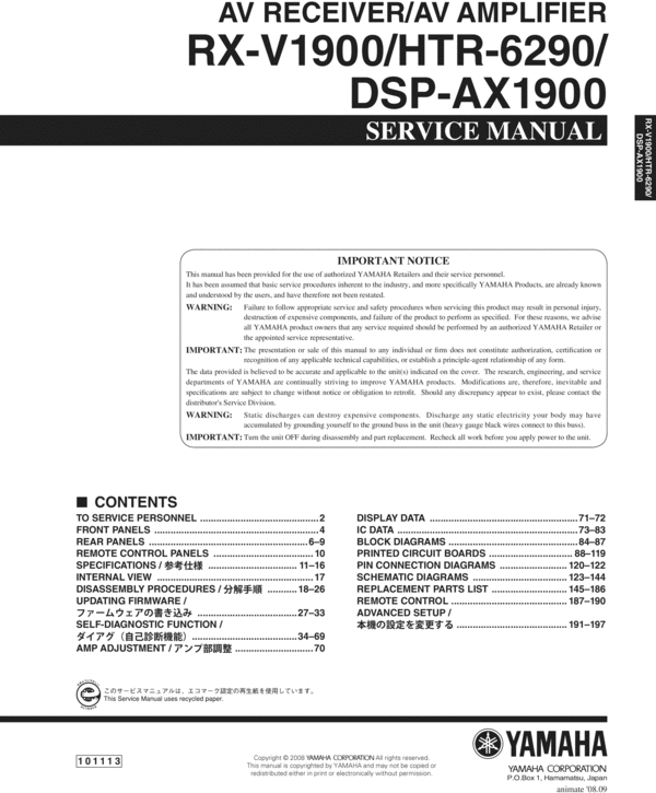 Product picture Yamaha RXV-1900 , DSP-AX-1900 , HTR-6290 Service Manual