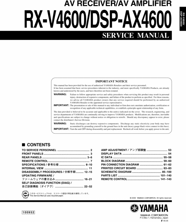 Product picture Yamaha RXV-4600 , DSP-AX-4600 Service Manual for repair