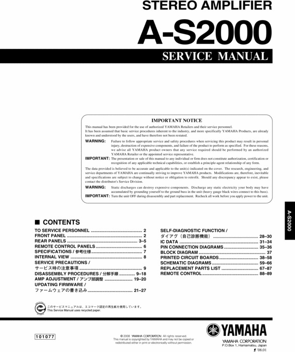 Product picture Yamaha AS-2000 Amplifier, Original Service Manual