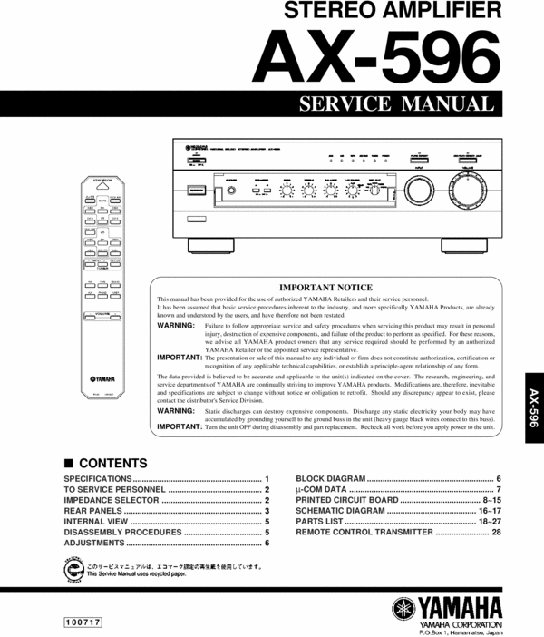 Product picture Yamaha AX-596 Amplifier, Original Service Manual