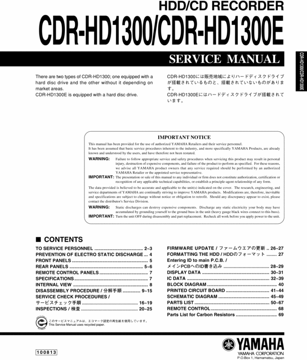 Product picture Yamaha CDR-HD-1300  Service-Workshop Manual for repair