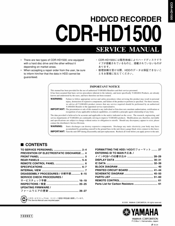 Product picture Yamaha CDR-HD-1500  Service-Workshop Manual for repair